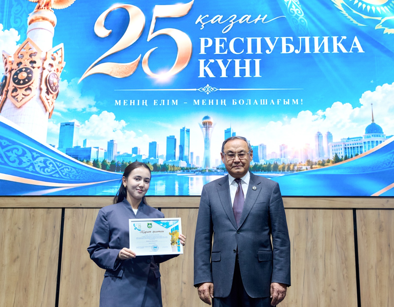 В KazNARU ТОРЖЕСТВЕННО ОТМЕТИЛИ ДЕНЬ РЕСПУБЛИКИ